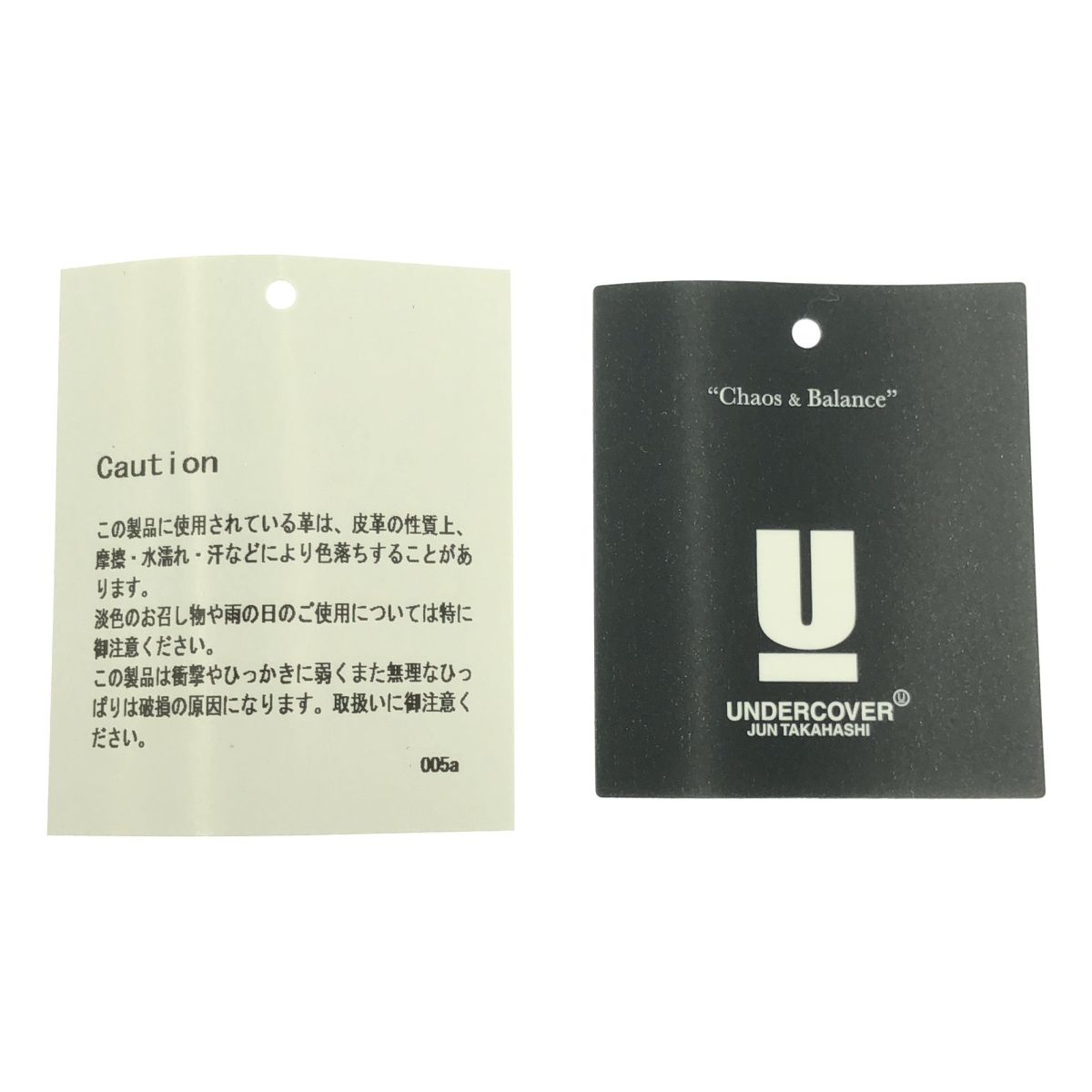 COVER アンダーカバー