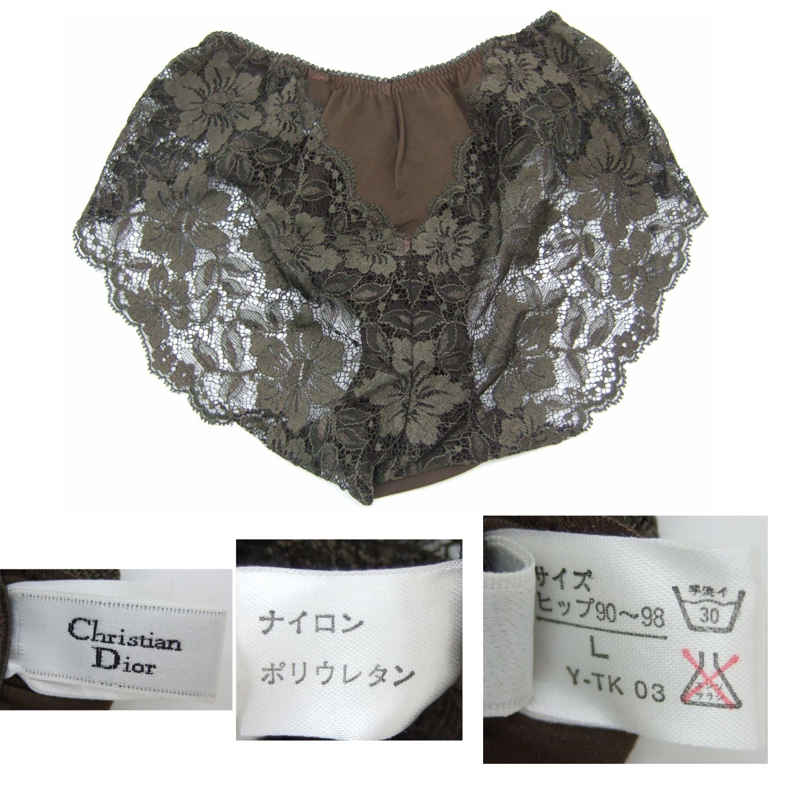 Christian Dior クリスチャンディオール キャミソール + ショーツ +