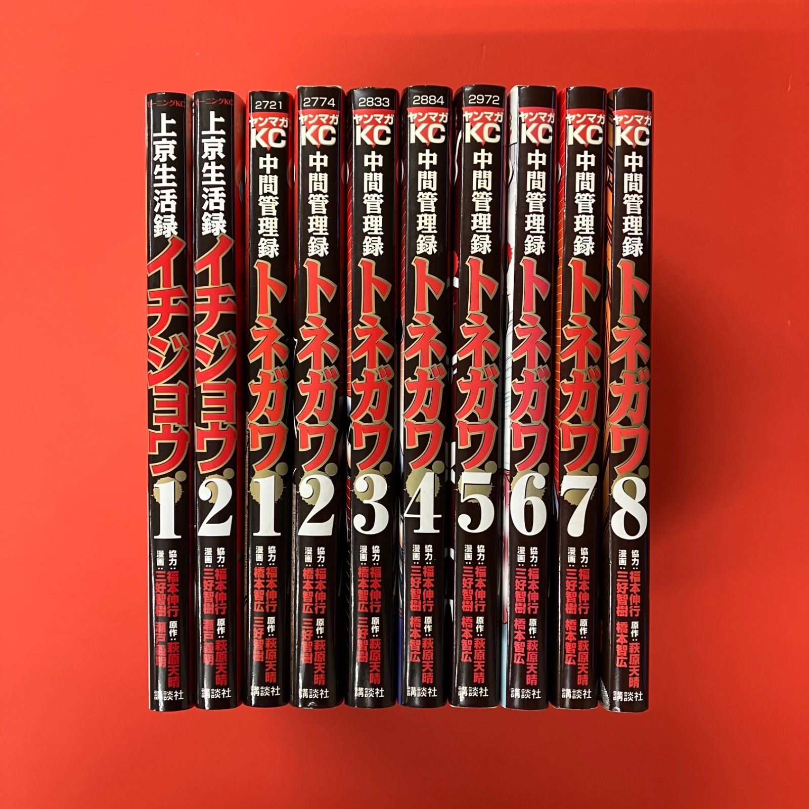 カイジ 全巻セット ＋スピンオフ作品 福本伸行 カイジ スピンオフ作品 単行本10冊セット 福本伸行 講談社 6rm_a0_210