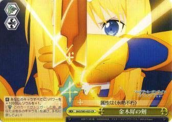 ヴァイス SAO ブースターパック ソードアート・オンライン ｜ ヴァイス