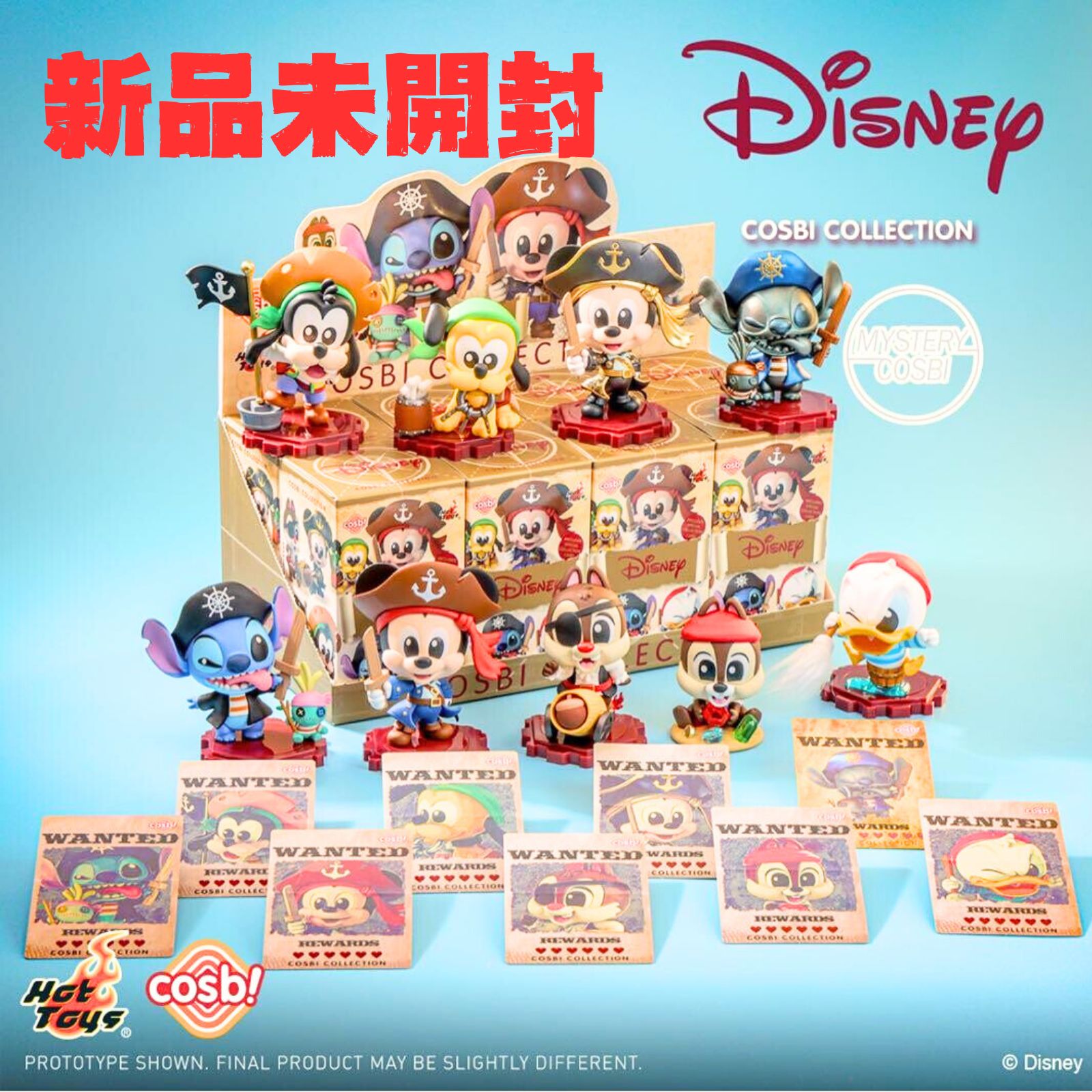 Disney ディズニーキャラクター フィギュア（8個入り） ホットトイズ 