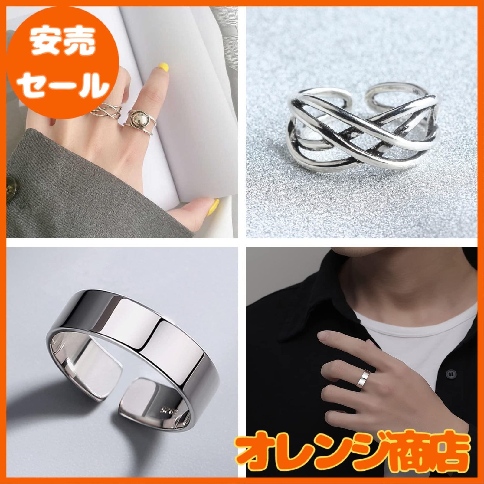 Tiszink] 指輪 メンズ リングメンズ 8点セットフリーサイズ 