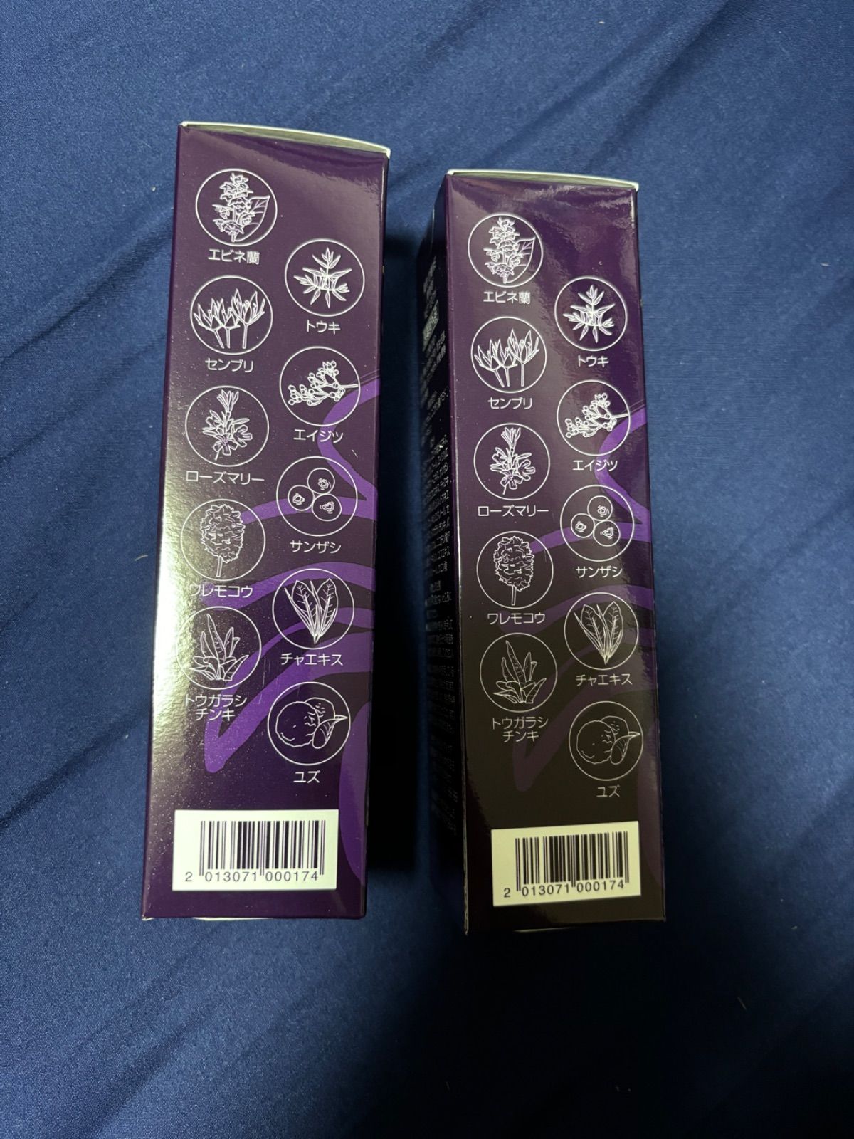 マイケア 薬用育毛剤 からんさ 花蘭咲 120ml × 2本セット K.N マイケア 薬用育毛剤 からんさ 花蘭咲 120ml × 2本セット K.N