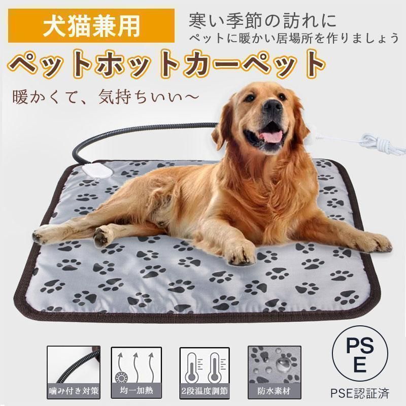 ヒーター付きベッド 温度調整