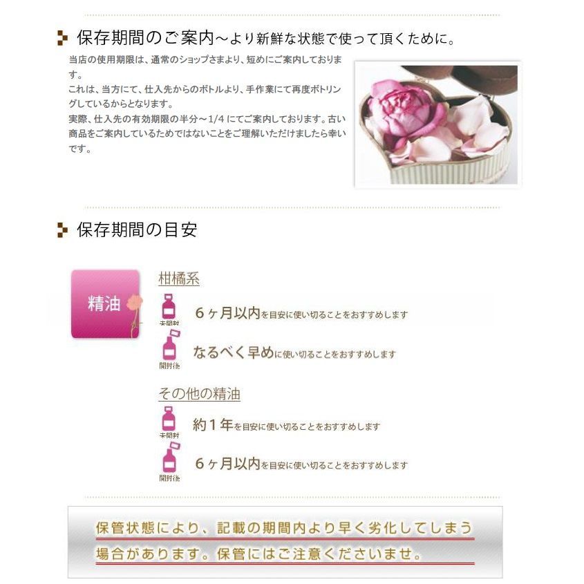 ease エッセンシャルオイル シトロネラ 10ml アロマオイル 精油