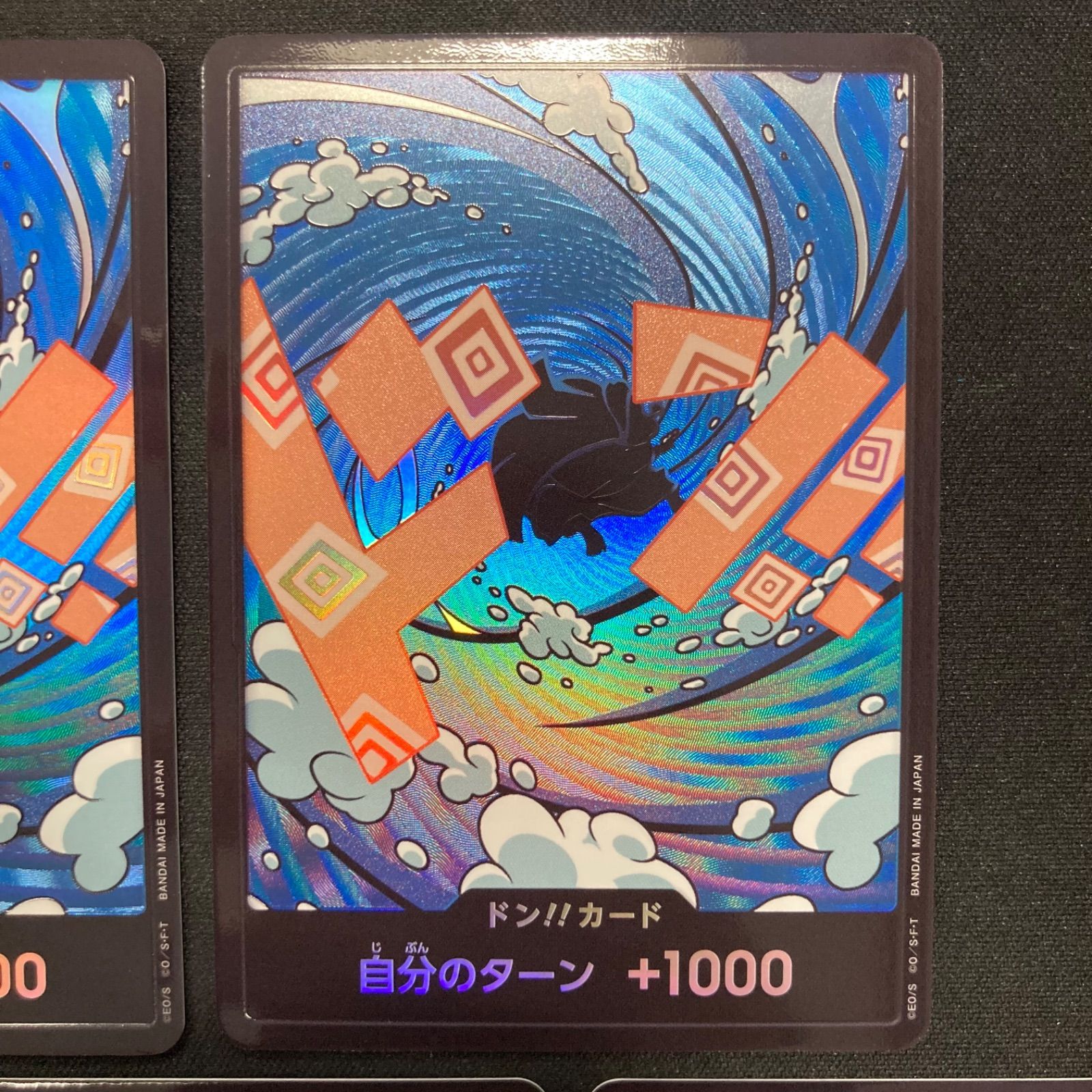 ワンピース ジンベエ 5枚セットドンカード パラレル A001 - メルカリ