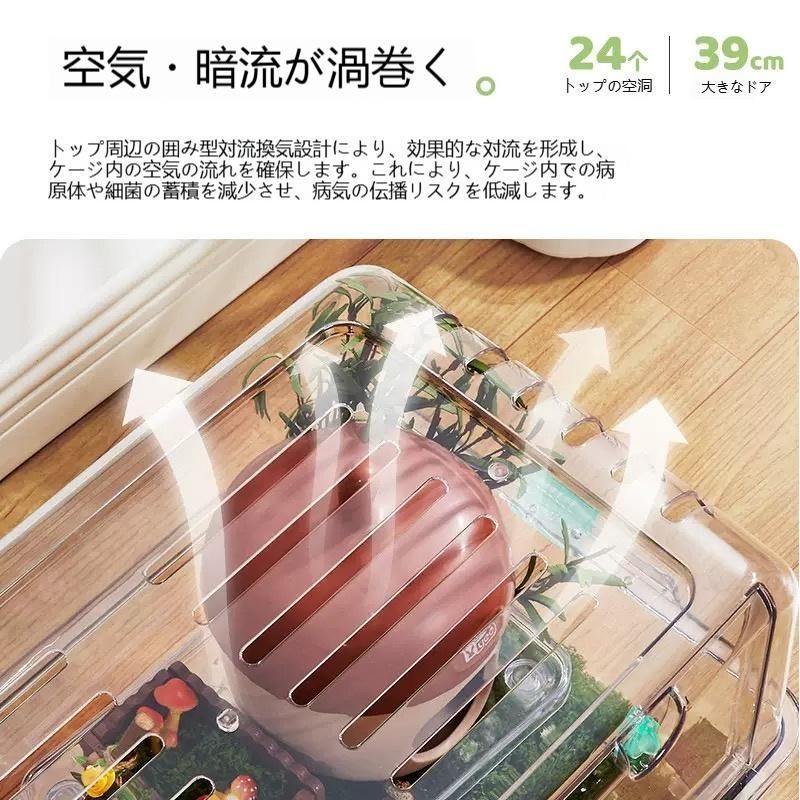 ペットケージ チンチラ