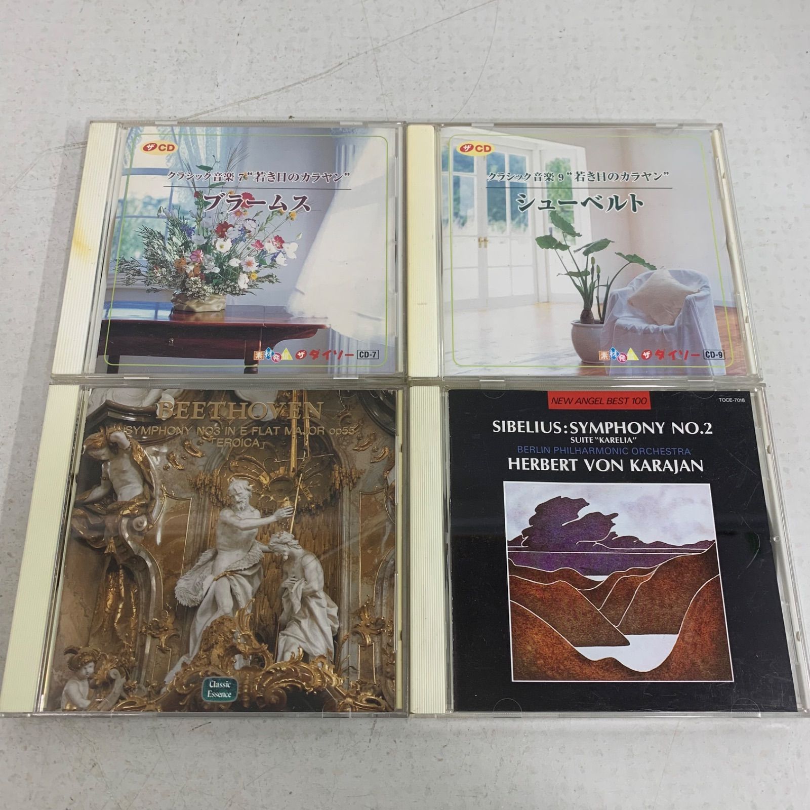 カラヤン指揮の演奏 CD 19点セット クラシック まとめ売り