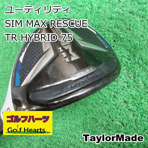 テーラーメイド ユーティリティ SIM MAX レスキュー U5 25