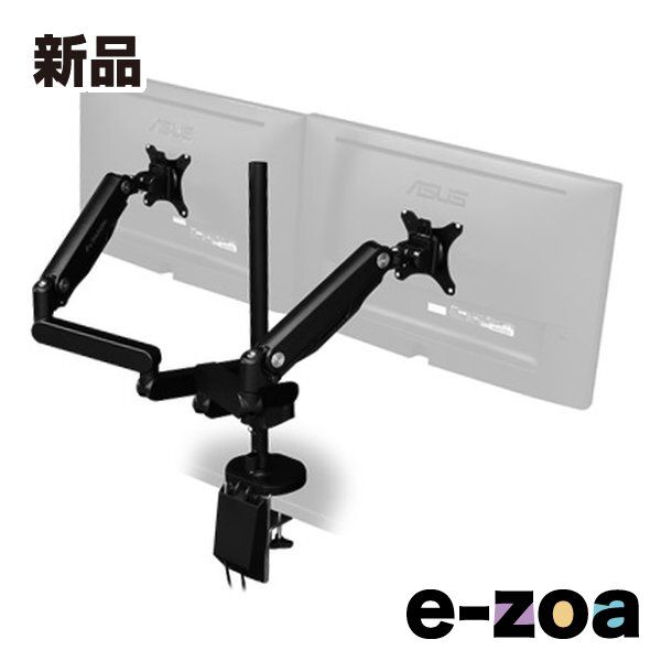 Bauhutte バウヒュッテ ロングモニターアームGS デュアル|ブラック BMA-2GS-BK 2508062