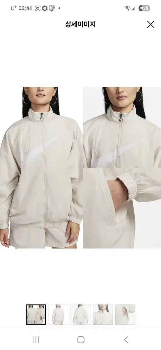Nike ナイキ ウーブン ESSENTIALS エッセンシャルズ ラージ