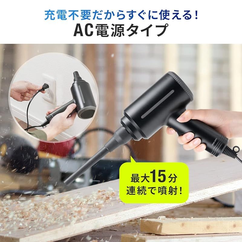 PC 掃除