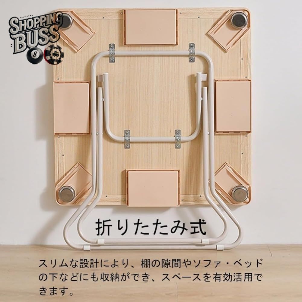 コンパクト 麻雀台