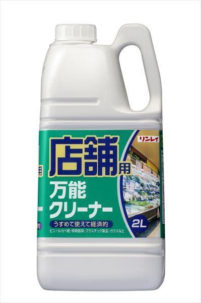 まとめ買い-6点セット 店舗用 万能クリーナー リンレイ 住居洗剤 ワックス