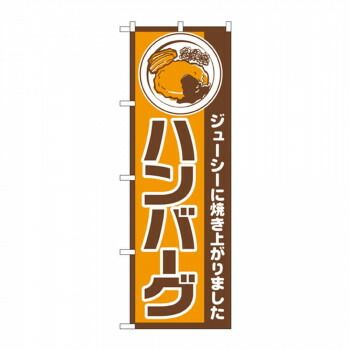 イマン　ダイアナローズ　ミディ缶・バット イマン ダイアナローズ ミディ缶・バット