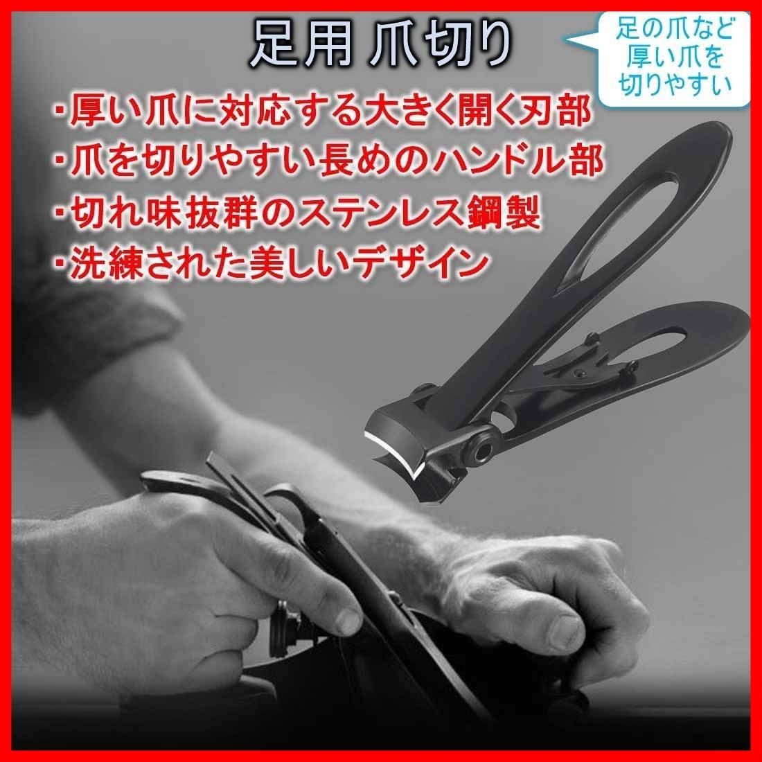 ブラック よく切れる