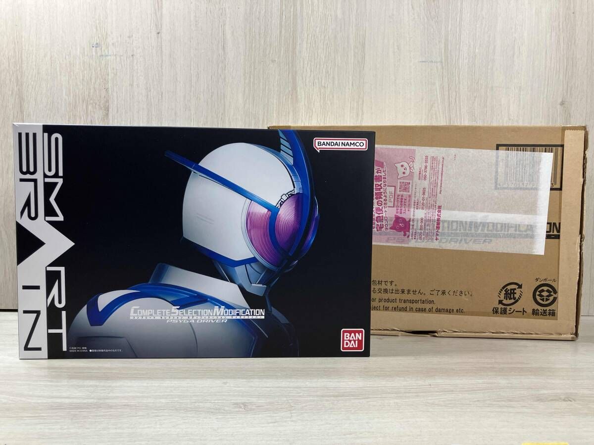 CSM サイガドライバｰ プレバン限定 仮面ライダｰ555(ファイズ) COMPLETE SELECTION MODIFICATION BANDAI バンダイ