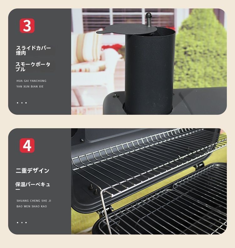 別荘庭園用バーベキュー炉