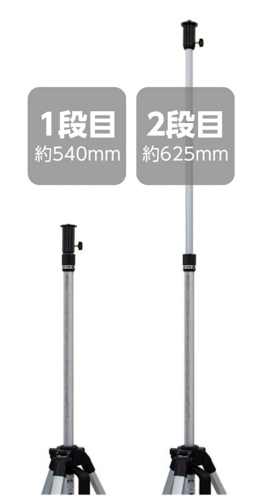 軽量 高所タイプ