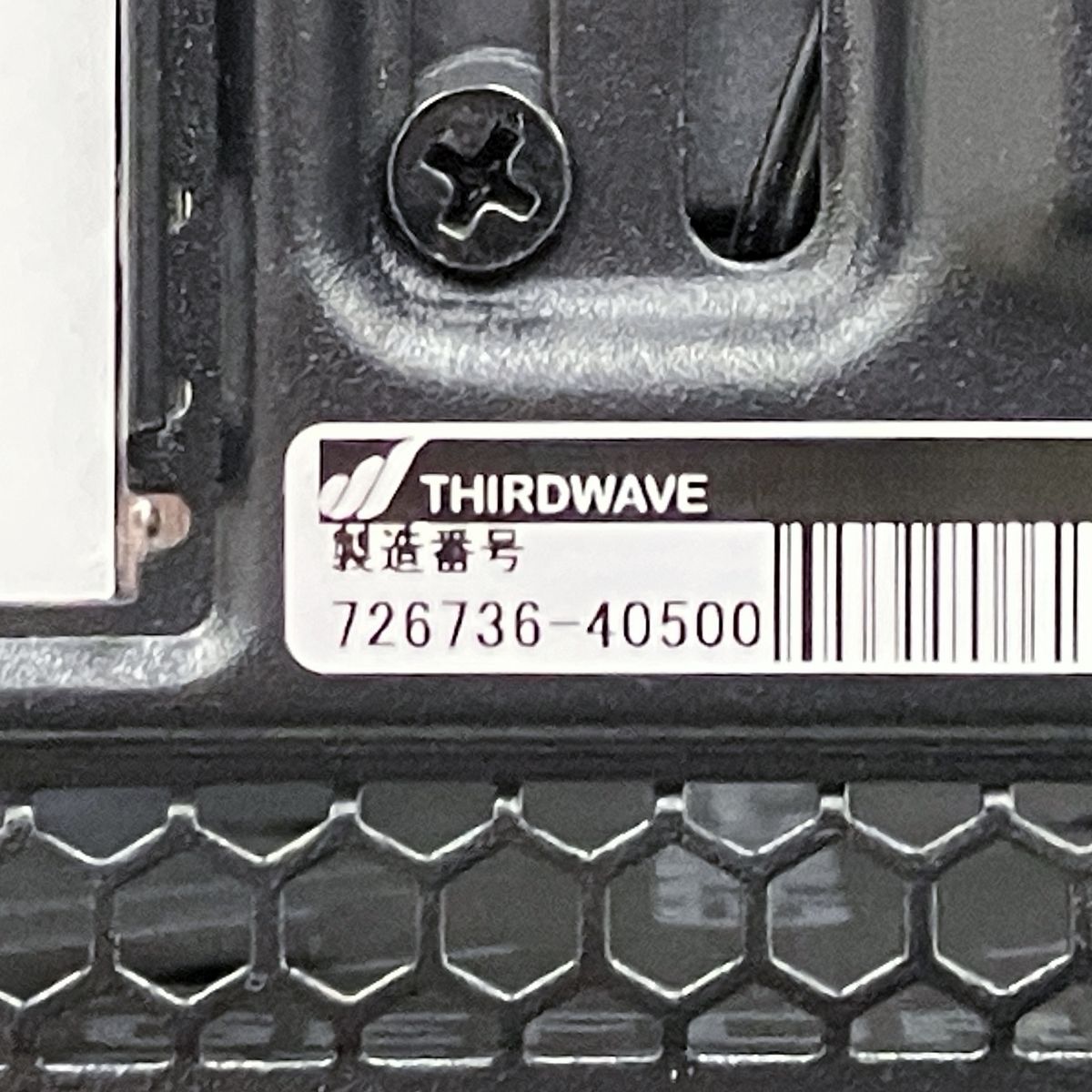 3070