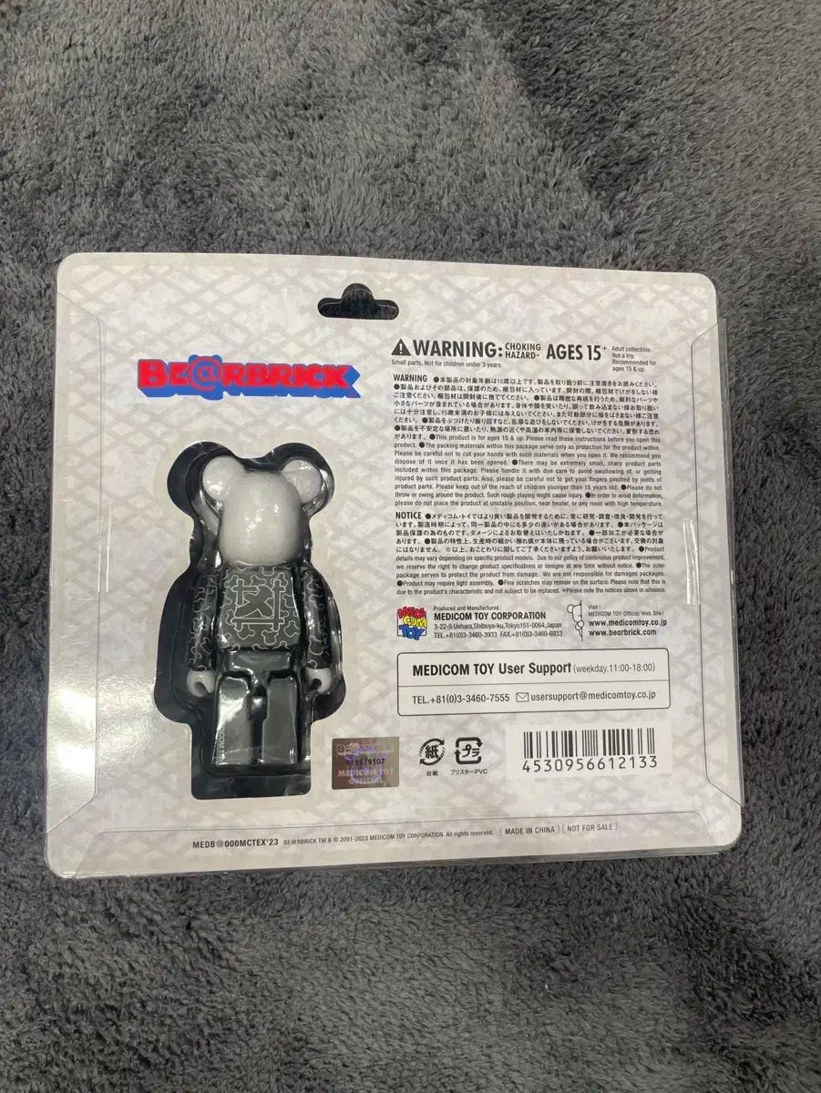 RBRICK