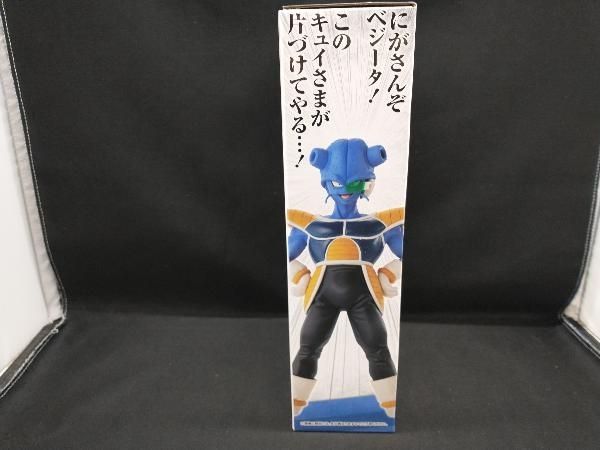 フィギュア D賞 キュイ 一番くじ ドラゴンボール EX 恐怖