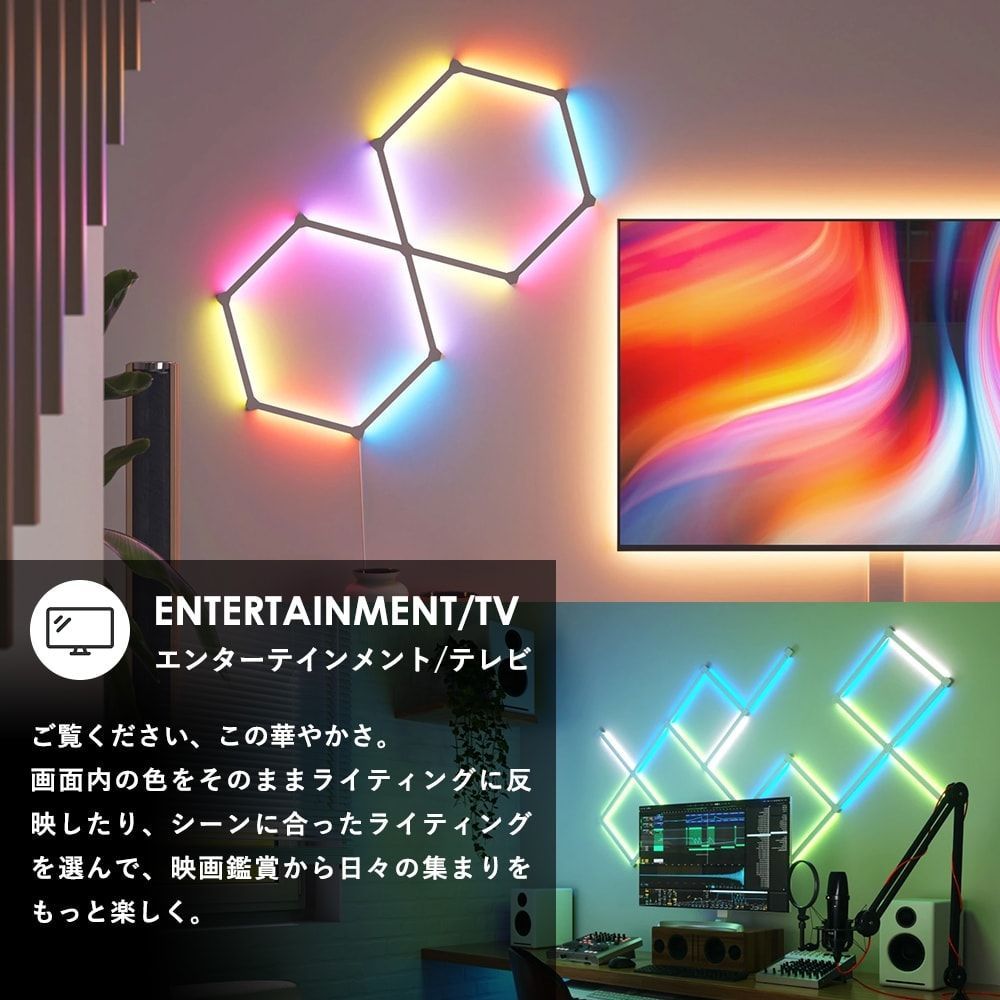 Nanoleaf Lines 9本入り スターターキット LED RGB ゲーミングライト