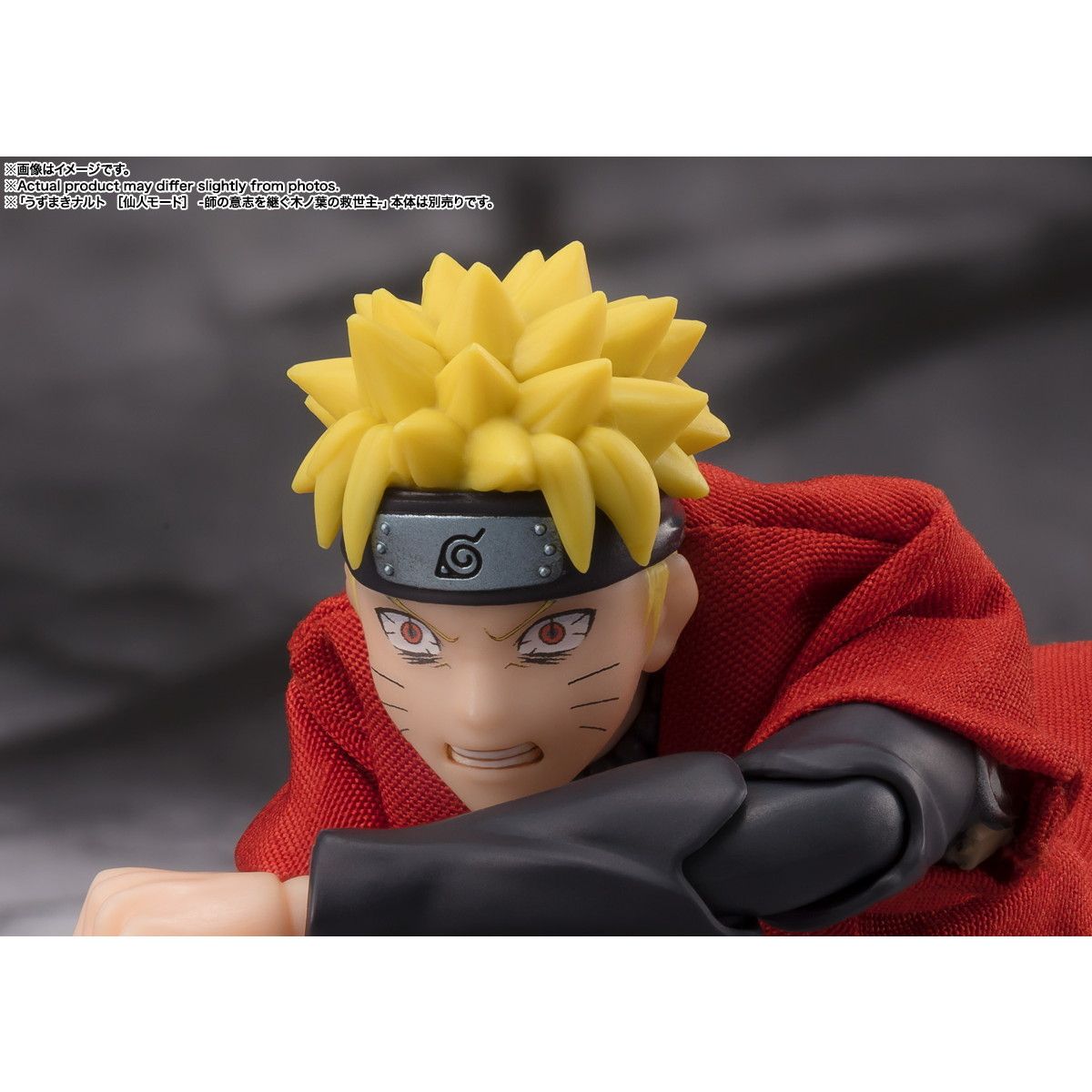 S.H.Figuarts(フィギュアーツ) 日向ヒナタ(ひゅうがひなた) -気高き 
