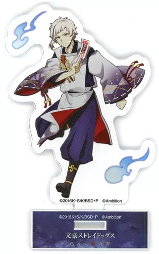 文豪ストレイドッグス　BEAST 中島敦　アニメイトカフェ　アクリルスタンド 文豪ストレイドッグス BEAST 中島敦 アニメイトカフェ アクリル