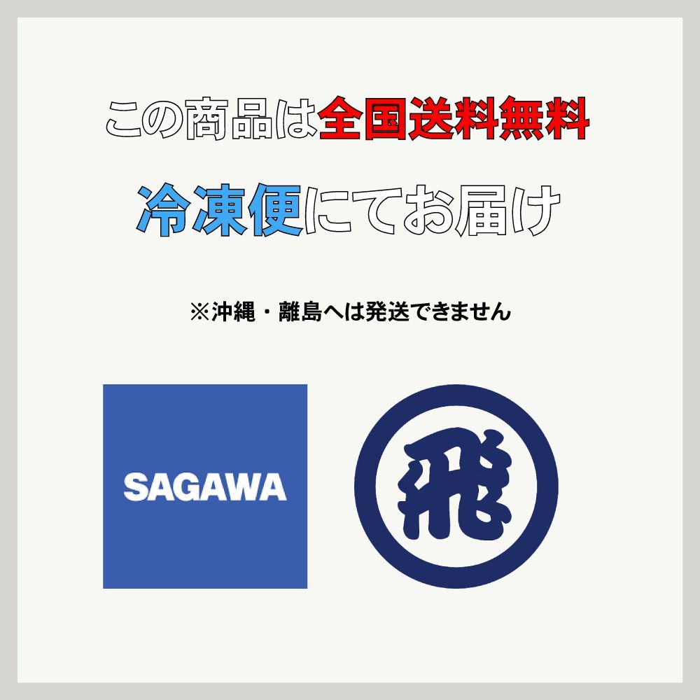 お中元 お祝い