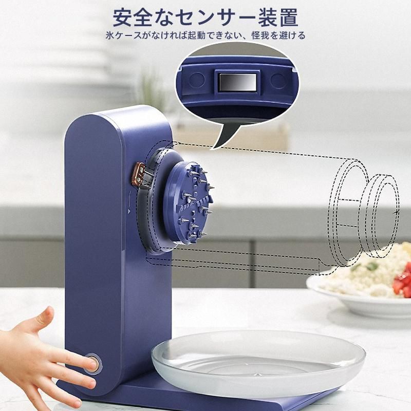 ハイガー公式 電動かき氷機 業務用 ふわふわ 台湾風 WF-A288＜ペタルスイッチ＆替刃ベルト付＞ : wf-a288-pdn : HAIGE -  通販 - Yahoo!ショッピング