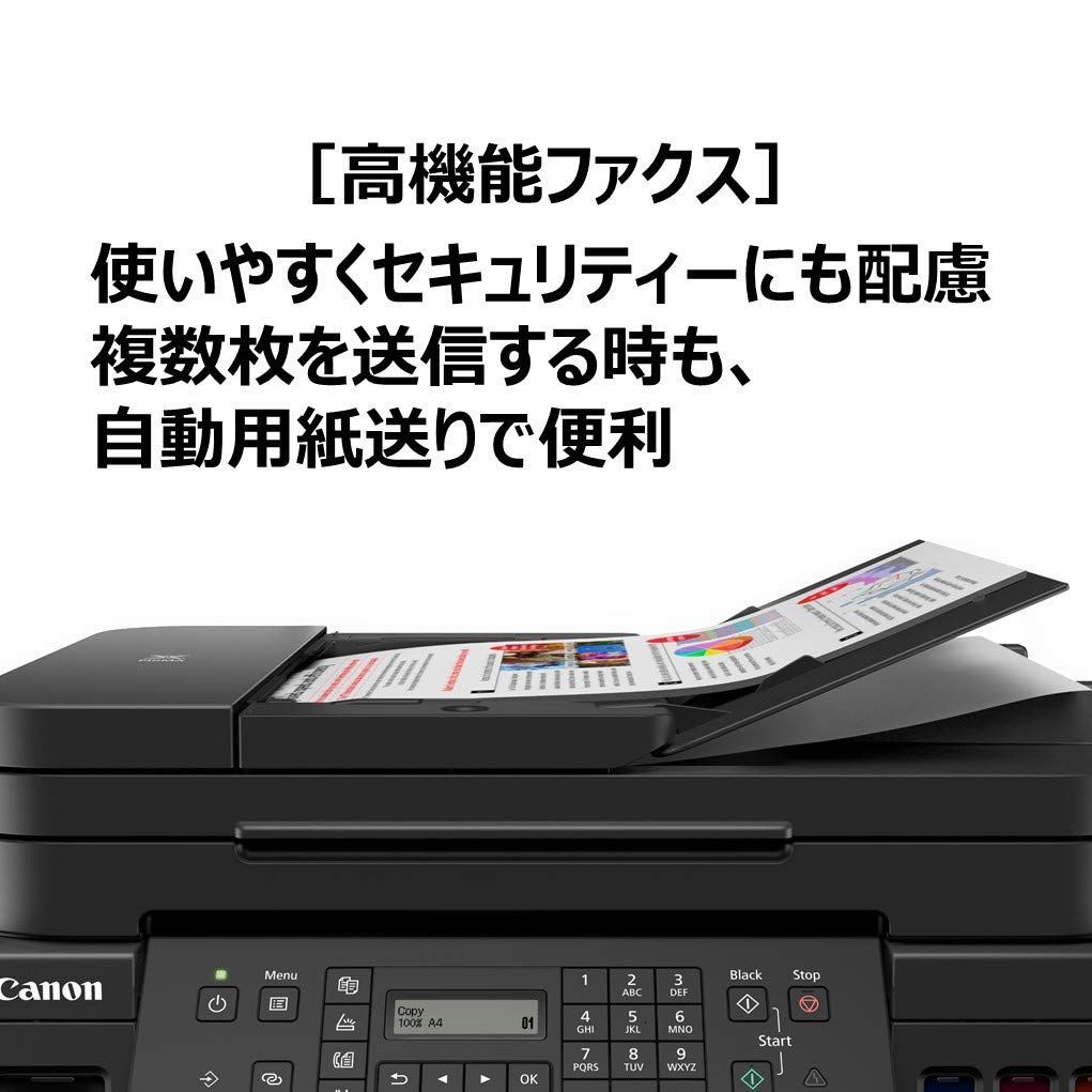 特価セールCanon プリンター A4インクジェット複合機 特大容量