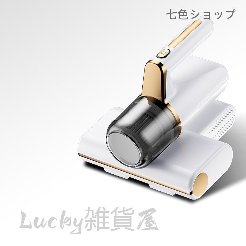 新しい未使用 コードレスダニ除去ふとんクリーナー 布団