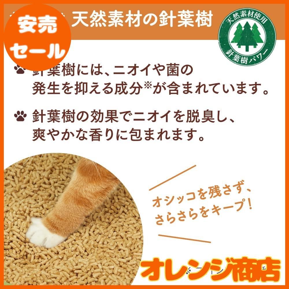 猫砂 システムトイレ用
