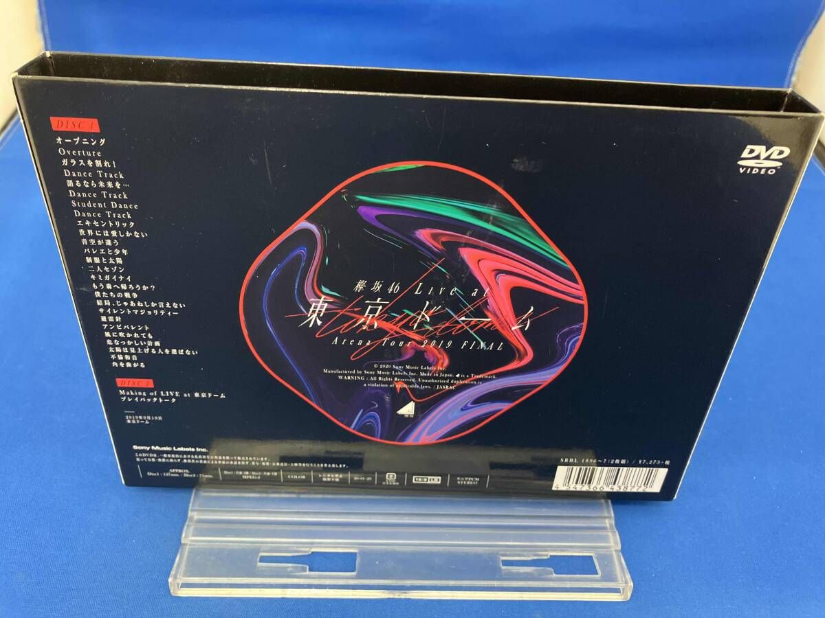 欅坂46 LIVE at 東京ドーム 円盤 DVD Amazon.co.jp: 欅坂46 LIVE at 東京ドーム ~ARENA TOUR 2019