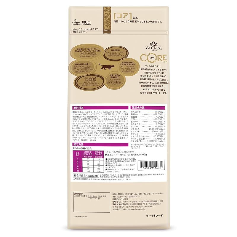 動物看護コアテキト　1〜6巻セット　まとめ売り 爬虫類飼育完全マニュアルvol.6 (SAKURA MOOK) | 笠倉出版社 |本