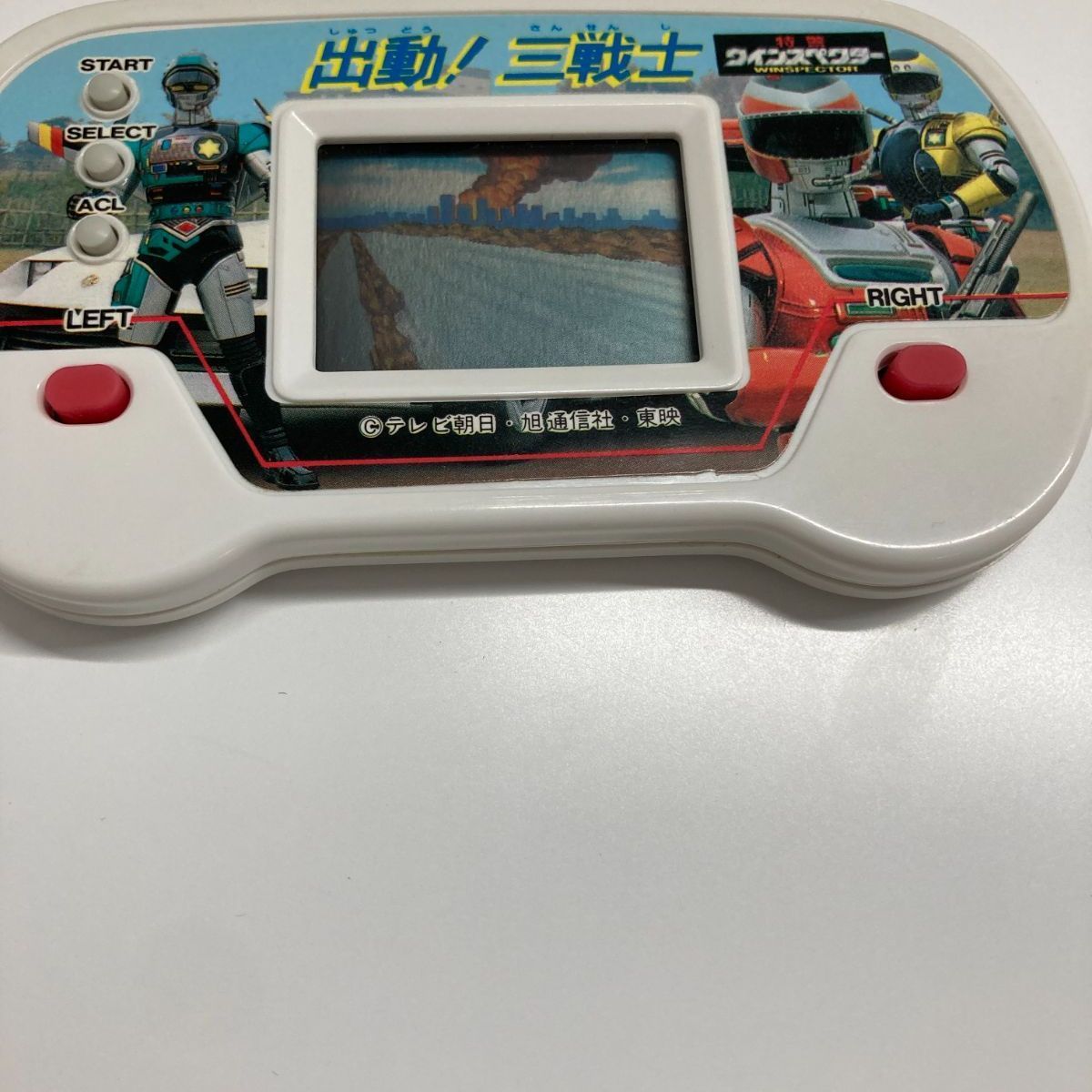 LSIゲーム まとめ売り Amazon.co.jp: 現状品 伊賀対甲賀 2個セット LSI ゲーム : おもちゃ