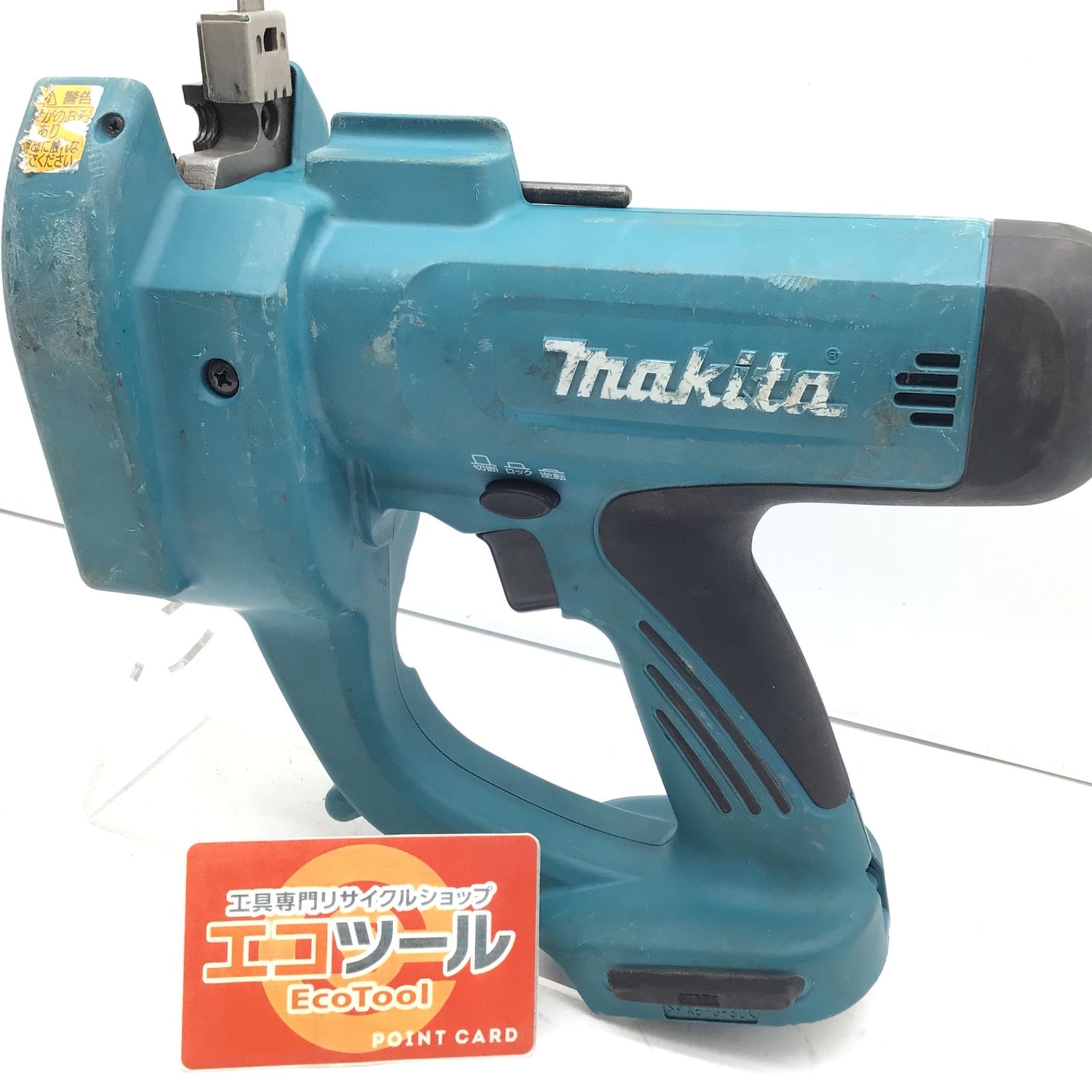【領収書発行可】Makita/マキタ 14.4v充電式全ネジカッタ SC101DZ 【本体のみ】 [ITEYNANF2T8O][エコツール笠寺店]