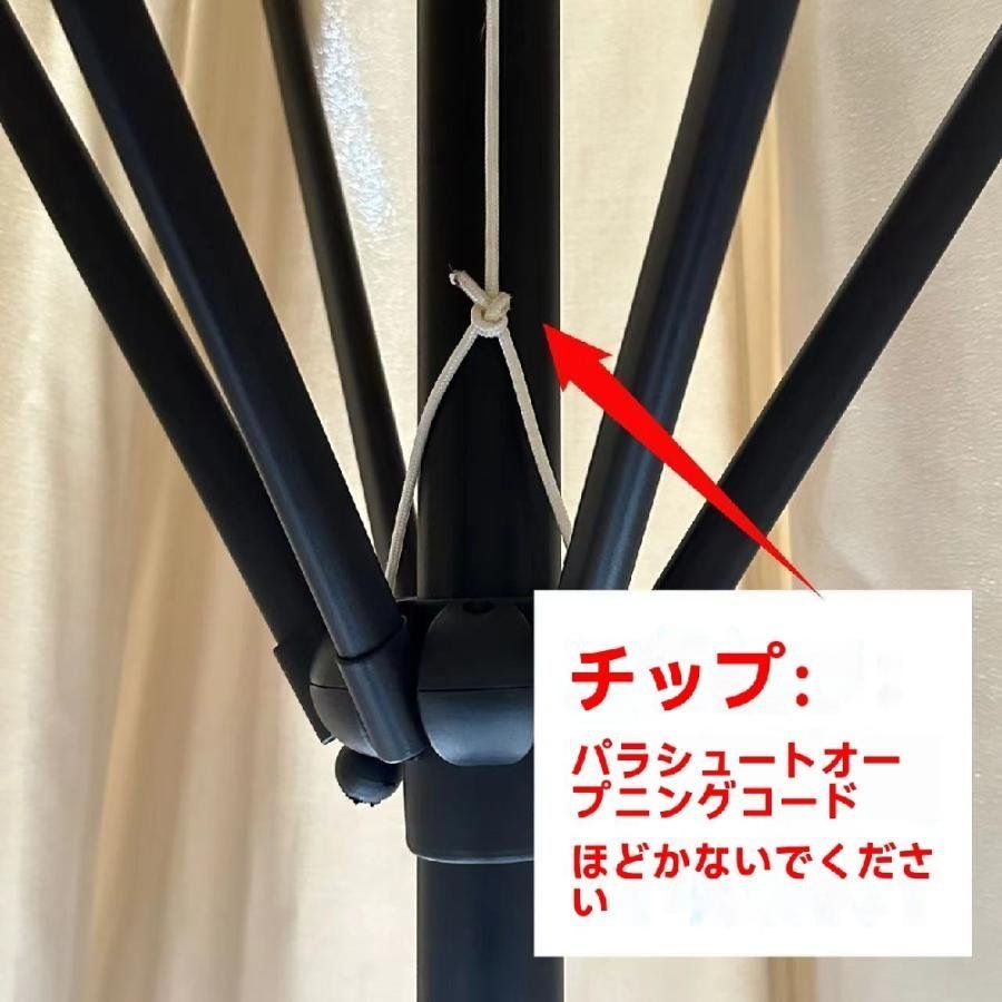 撥水 角度調整