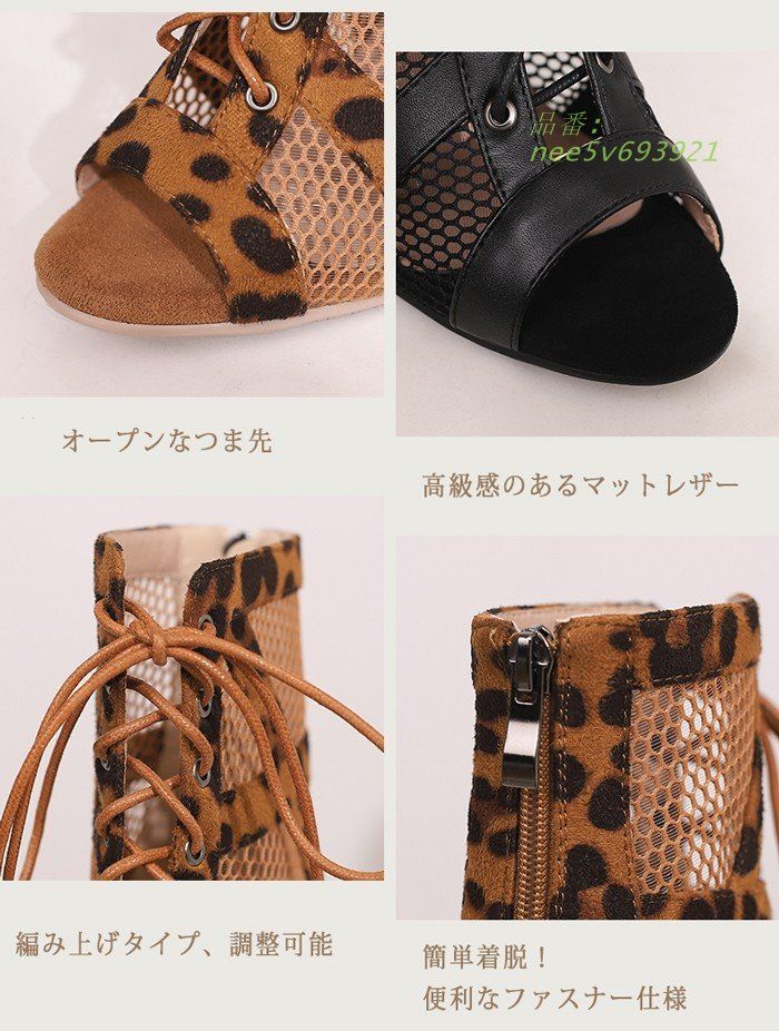 バックファスナー レースアップ