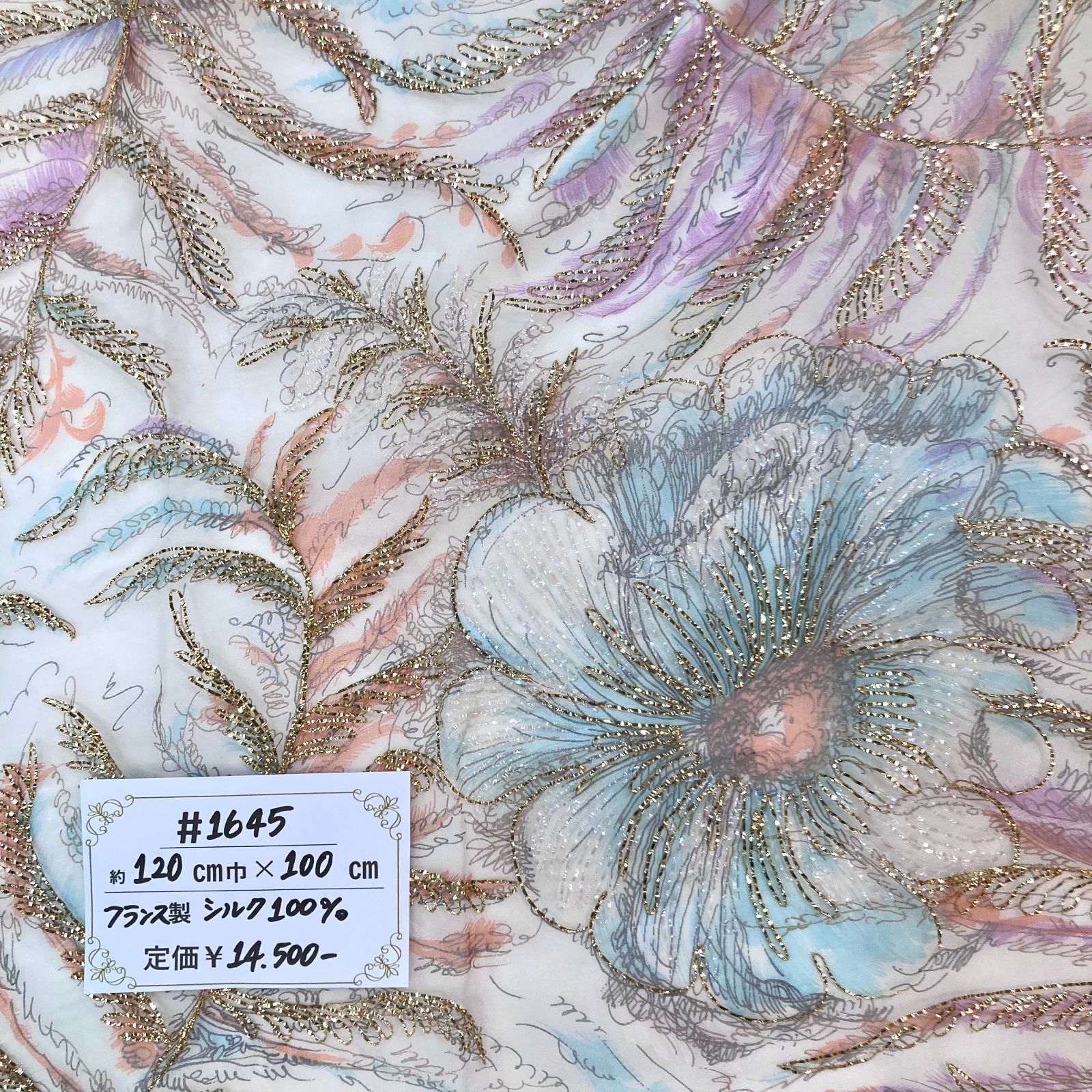 売り割引No.1597 フランス製　シルク　オーガンジー　凹凸　花柄　ボタニカル 金 生地
