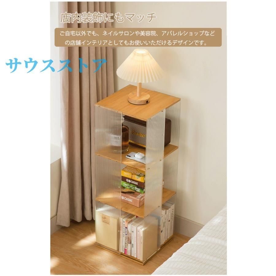 オシャレ 360度ラック