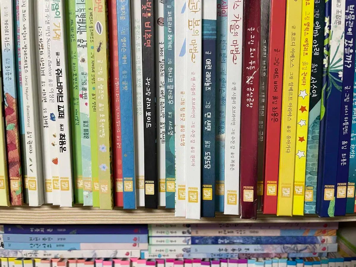バイ アース