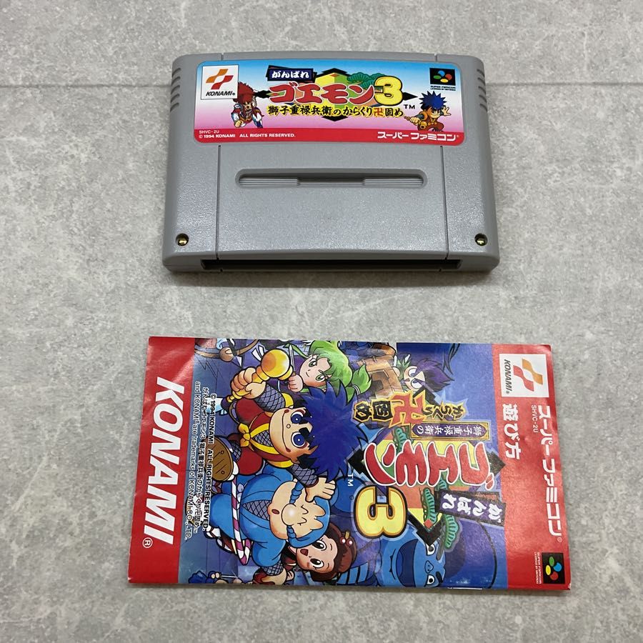 スーパーファミコン/スーファミ/SFC がんばれゴエモン3 からくり