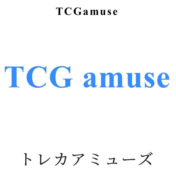アガサの魂の大釜　2枚　日本語 1枚プロモスタンプ付き アガサの魂の大釜 プロモスタンプ 4枚セット - メルカリ
