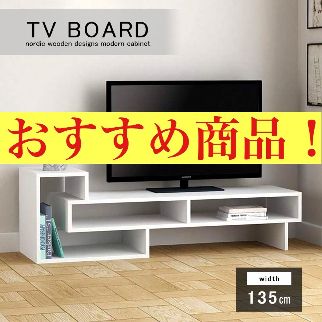 最新情報 TVボード 壁寄せ テレビ台 写真付きレビュー】テレビ台