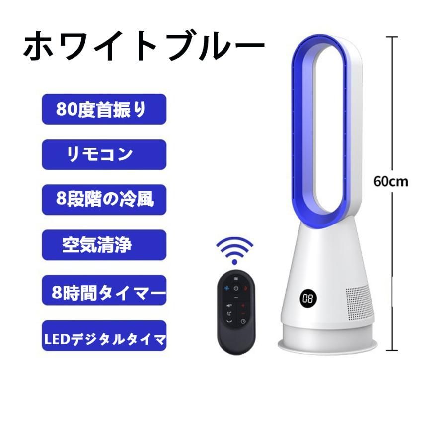 扇風機 タワーファン