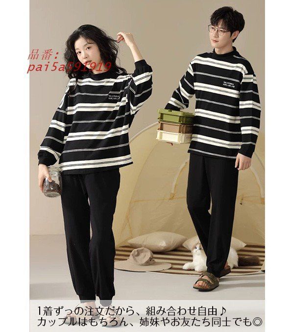 ルームウェア メンズ