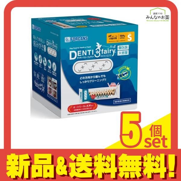 フォーキャンス デンティ スリーフェアリー BOX 80個入 S 5個セット まとめ売り