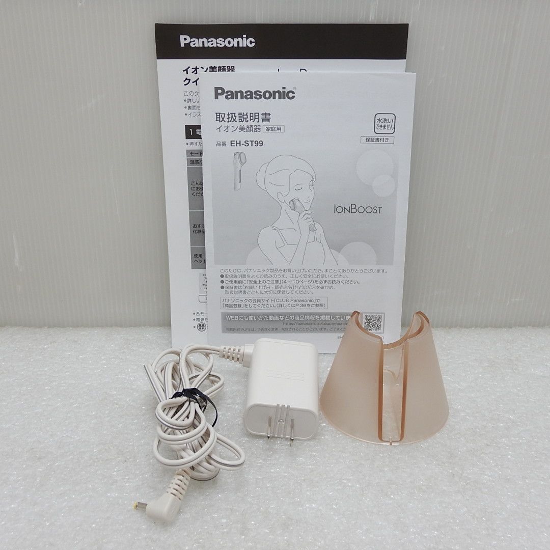 中古 Aランク】Panasonic イオン美顔器 イオンブースト EH-ST99-N